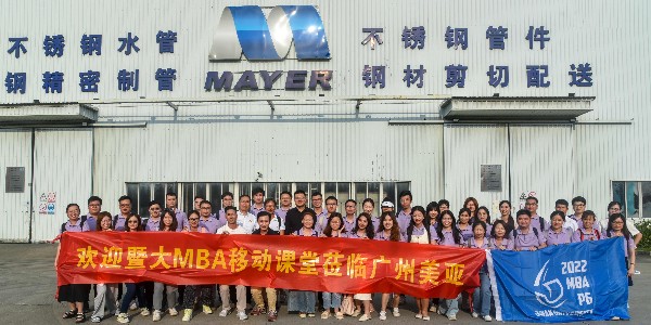 ҵչ | ӭߴMBAƶ߽ݱͻ