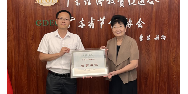 ϲѶ | ͻܷչ̨ףΪ㶫ʡЭµλ