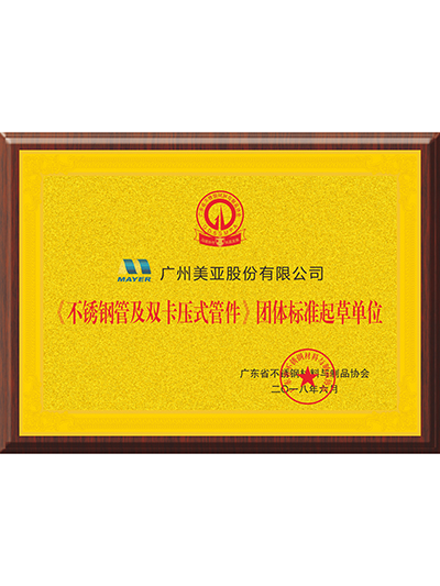 ͻƹɷ-ֹܼ˫ѹʽܼ׼ݵλ