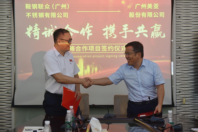 ݱͻ배()սԺЭǩʽ˳У